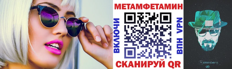 Амфетамин Premium  Пермь 