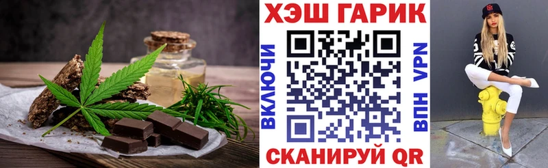 купить   Пермь  Еда ТГК конопля 
