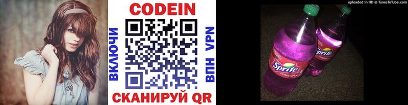 ссылка на мегу онион  Пермь  Codein Purple Drank  где найти  