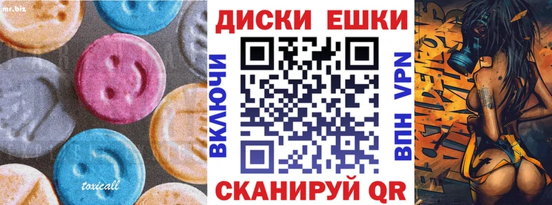 Ecstasy TESLA  где купить наркоту  Пермь 
