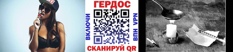 blacksprut ссылка  где купить наркоту  Пермь  площадка Telegram  Героин VHQ 