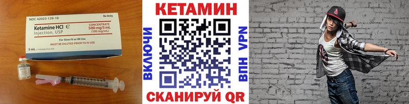Кетамин VHQ  Пермь 