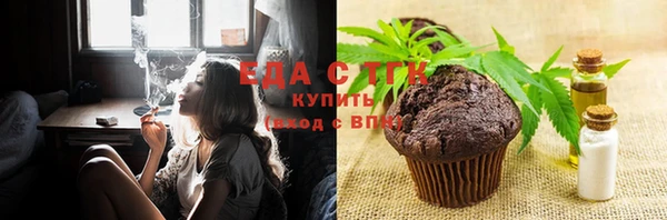 ГАЛЛЮЦИНОГЕННЫЕ ГРИБЫ Алзамай