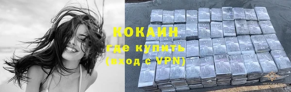 COCAINE Алексеевка