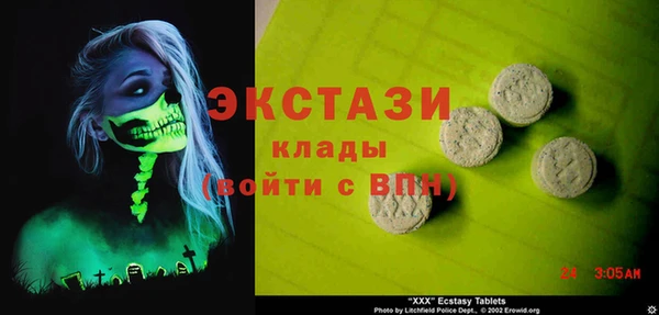 ГАЛЛЮЦИНОГЕННЫЕ ГРИБЫ Алзамай