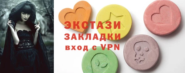 COCAINE Алексеевка