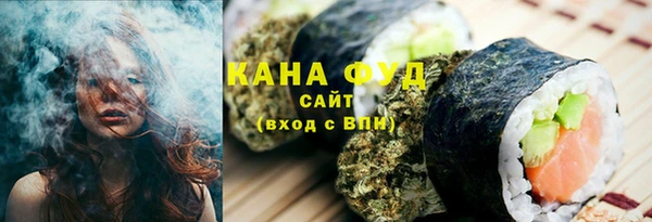 ГАЛЛЮЦИНОГЕННЫЕ ГРИБЫ Алзамай