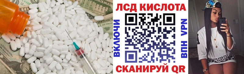 где продают наркотики  OMG ССЫЛКА  ЛСД экстази ecstasy  Пермь 