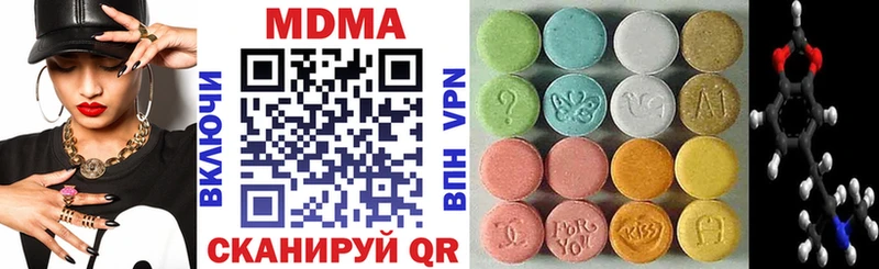 наркотики  Пермь  МДМА молли 
