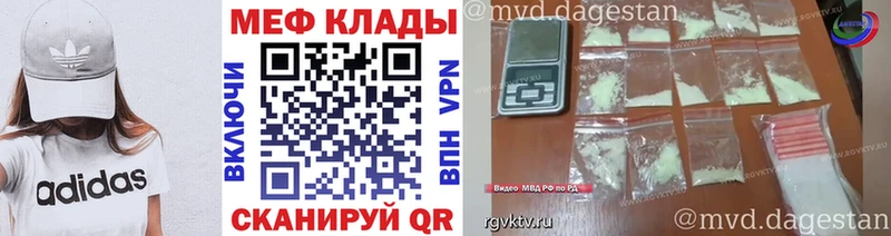 Мефедрон mephedrone  купить наркоту  Пермь 