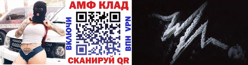 MEGA ССЫЛКА  Пермь  МЕТАМФЕТАМИН пудра 