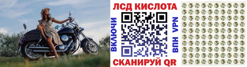 Марки 25I-NBOMe 1,8мг  закладка  Пермь 