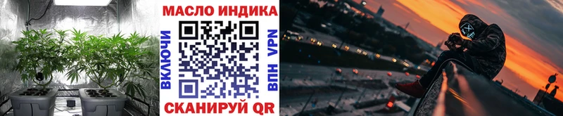 Дистиллят ТГК концентрат  Пермь 